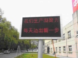 湖南衡陽市工程案例